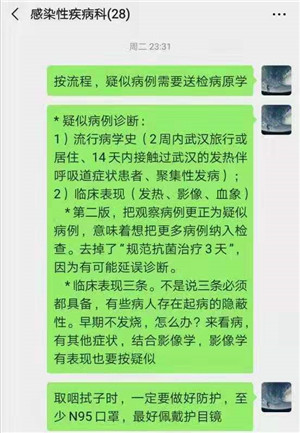 微信图片_202002031201293.jpg