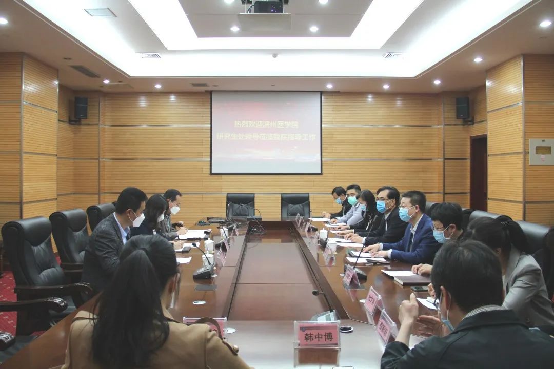 滨州医学院研究生处到市中心医院进行研究生教育及住院医师规范化培训工作调研