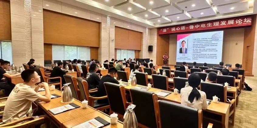 市中心医院西院心血管内科一病区成功举办鲁中电生理发展论坛