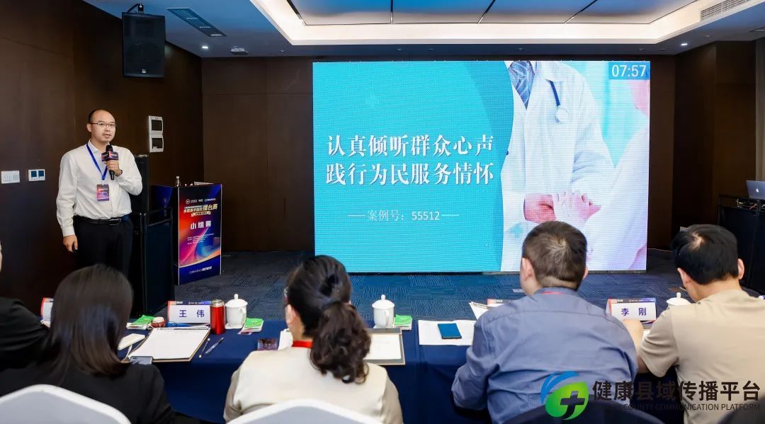 淄博市中心医院再次上榜全国改善医疗服务擂台赛十大杰